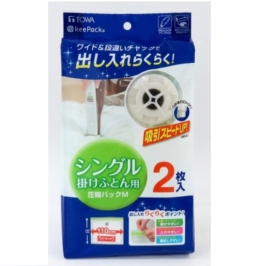 【お取り寄せ】MGV布団圧縮パック M 2枚入