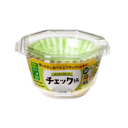 おべんとうカップ チェック柄M 4色 72枚入