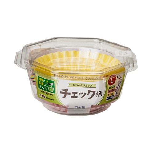 おべんとうカップ チェック柄L 4色 50枚入