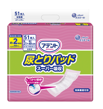 【お取り寄せ】アテント 尿とりパッド スーパー吸収 女性用 51枚
