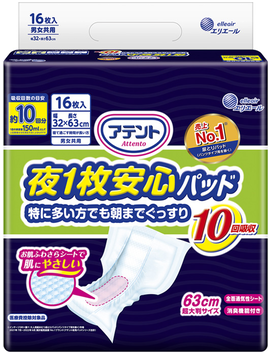 【お取り寄せ】アテント 夜1枚安心パッド 10回吸収 16枚