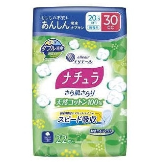 ナチュラ さら肌さらり 天然コットン100% あんしん吸水ナプキン 20.5cm 30cc 22枚