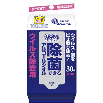 エリエール 除菌できるアルコールタオル ウィルス除去用 携帯用 30枚