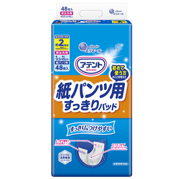 【お取り寄せ】アテント 紙パンツ用すっきりパッド 2回吸収 48枚