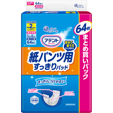 【お取り寄せ】アテント 紙パンツ用さらさらパッド通気性プラス 2回吸収 64枚