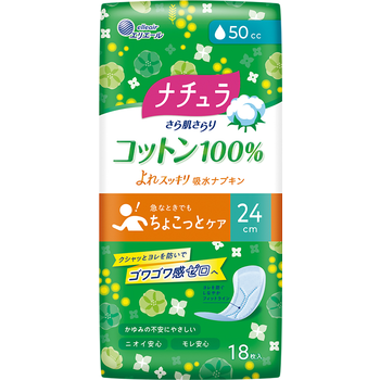 ナチュラ さら肌さらり コットン100% よれスッキリ吸水ナプキン 24cm 50cc 18枚