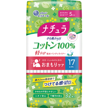ナチュラ さら肌さらり コットン100% おまもり吸水パンティライナー 17cm 5cc 32枚