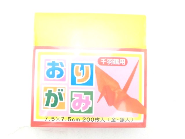 トーヨー 千羽鶴折り紙 7.5cm 200枚