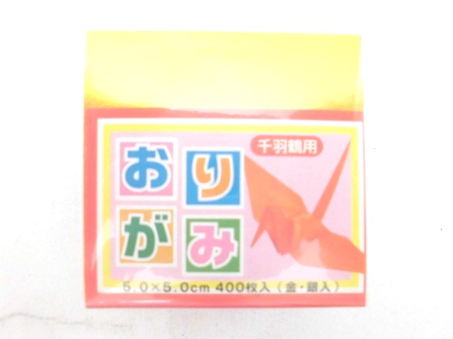 トーヨー 千羽鶴折り紙 5.0cm 400枚