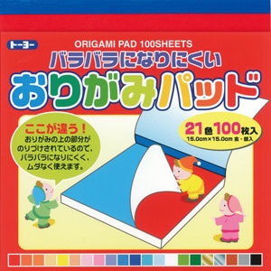 【お取り寄せ】トーヨー 折り紙パッド 15cm