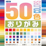 トーヨー 50色折り紙 11.8cm 100枚