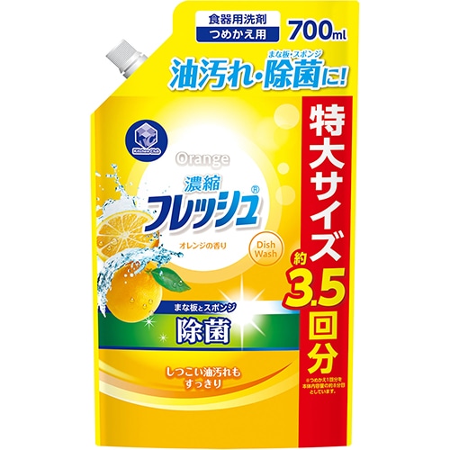 キッチンクラブ フレッシュ除菌 オレンジの香り つめかえ用 700ml
