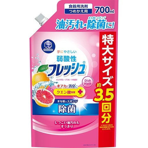 キッチンクラブ フレッシュ弱酸性除菌 ピンクグレープフルーツの香り つめかえ用 700ml