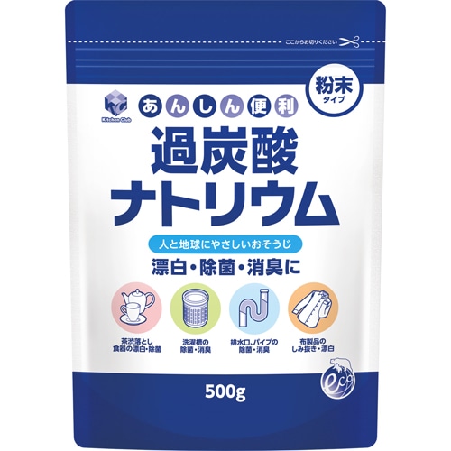 キッチンクラブ 過炭酸ナトリウム 500g