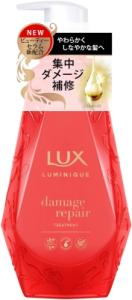 ���b�N�X�@���~�j�[�N�@�_���[�W���y�A�@�g���[�g�����g�@�{�́@�S�T�O��