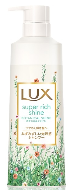 【販売終了しました】ラックス ボタニカルシャイン シャンプー 本体 430g