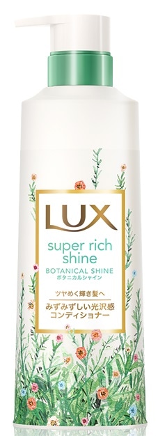 【販売終了しました】ラックス ボタニカルシャイン コンディショナー 本体 430g