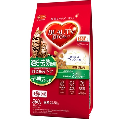 ビューティープロ キャット 避妊去勢後用 560g