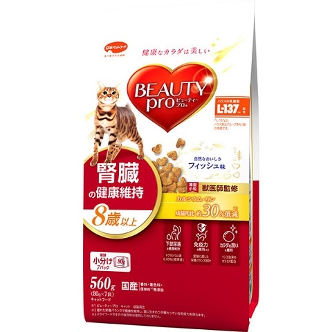 ビューティープロ キャット 腎臓の健康維持 8歳以上 560g