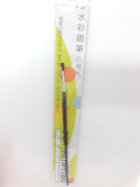 あかしや 馬毛水彩画筆 丸0号