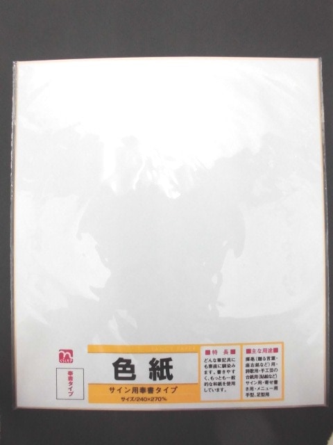 �}���A�C�@���炵���A�@�F��