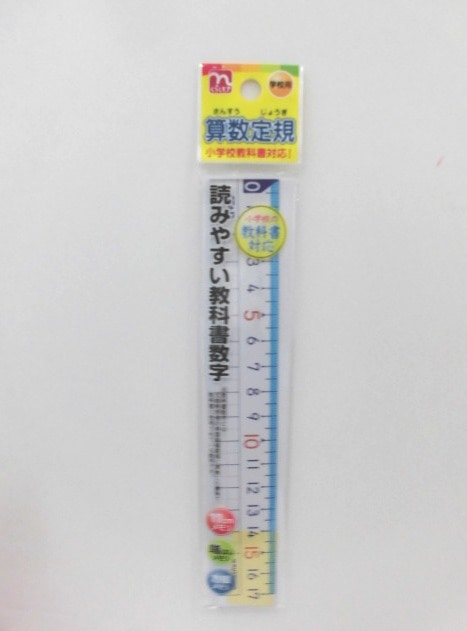 メタクリル 直定規 17cm