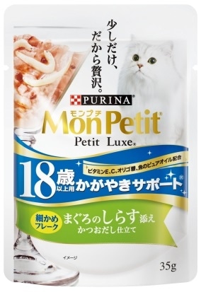 モンプチ プチリュクスパウチ 18歳以上 まぐろのしらす添え 35g