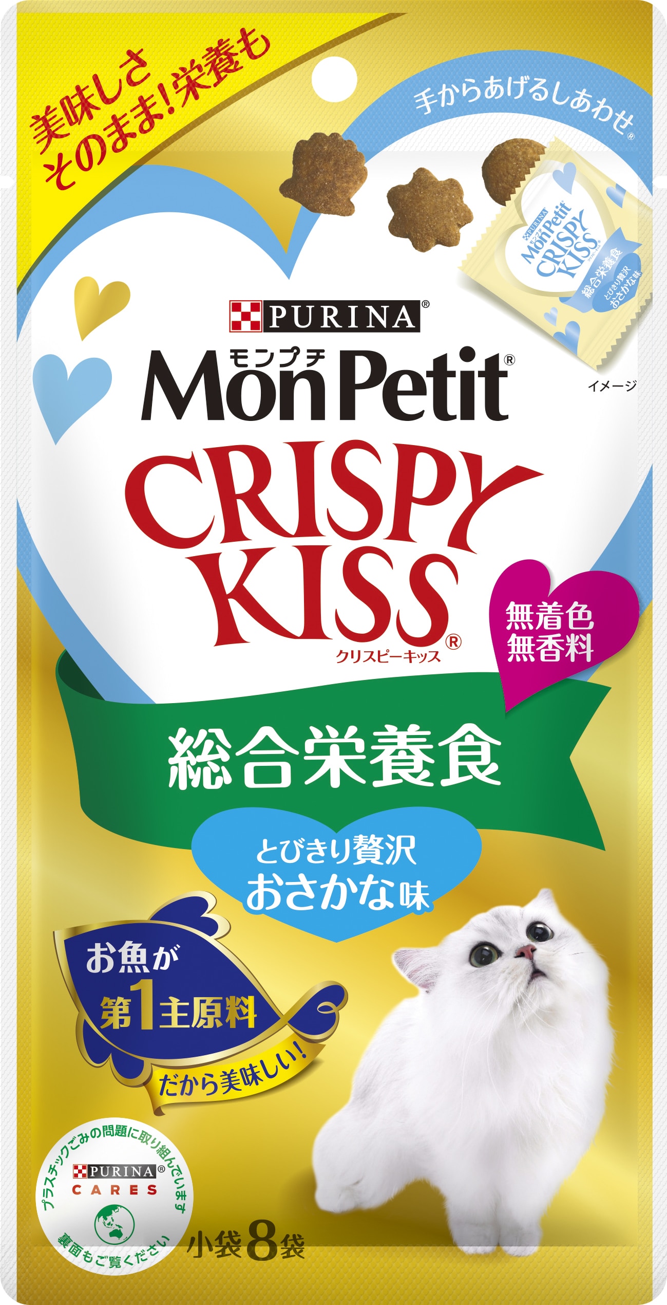 モンプチ クリスピーキッス 贅沢おさかな 24g