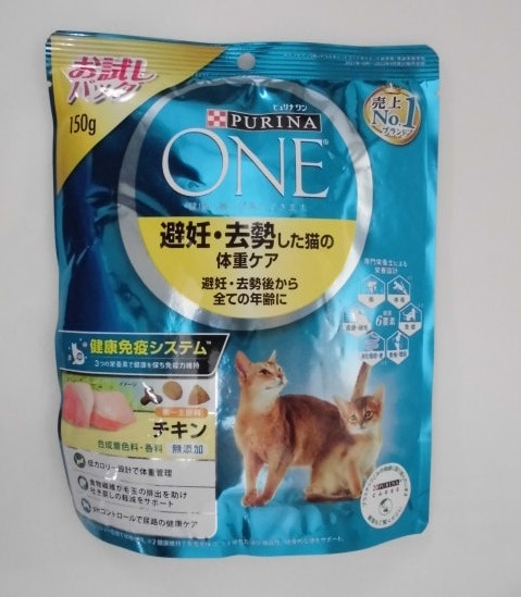 ピュリナ ワン 避妊去勢 チキン 150g