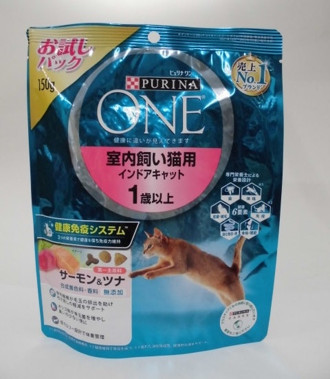 ピュリナ ワン インドア サーモンツナ 150g