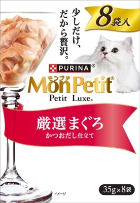 【お取り寄せ】モンプチ パウチ 厳選まぐろ 35g×8袋