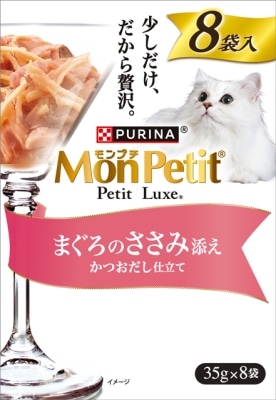 【お取り寄せ】モンプチ パウチ まぐろのささみ添え 35g×8袋