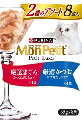 【お取り寄せ】モンプチ パウチ アソート 厳選まぐろ&厳選かつお 35g×8袋