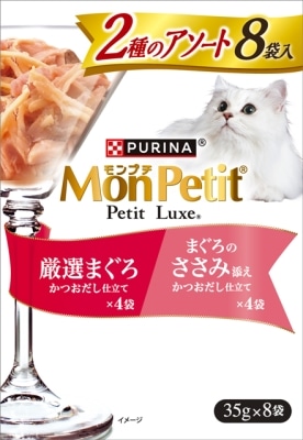 モンプチ パウチ アソート厳選まぐろ&まぐろのささみ添え 35g×8袋