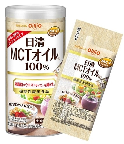 日清MCTオイル100% 2g×15本