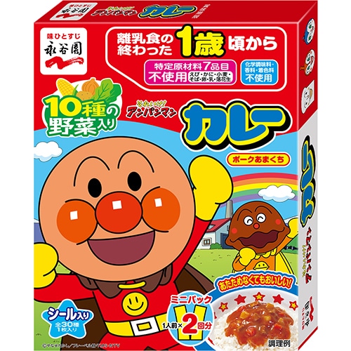 永谷園 アンパンマン ミニパックカレー ポークあまくち 100g