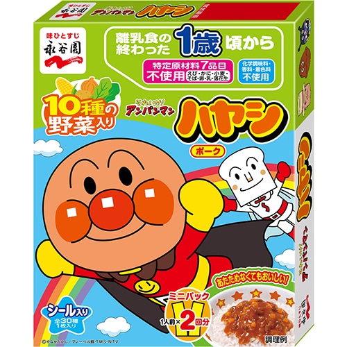 永谷園 アンパンマン ミニパックハヤシ ポーク 100g