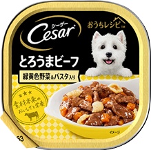 シーザー おうちレシピ とろうまビーフ 緑黄色野菜&パスタ入り 100g