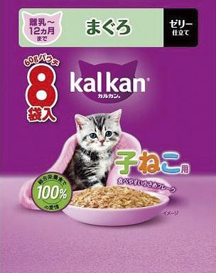 カルカンパウチ 子ねこ用 まぐろ 8袋入り