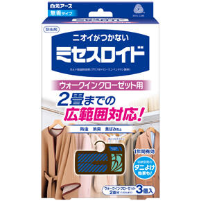 ミセスロイド ウォークインクローゼット用 3個