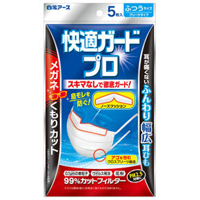 快適ガードプロ プリーツタイプ ふつう 5枚