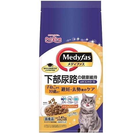 【お取り寄せ】メディファス 避妊去勢後のケア 1.41kg