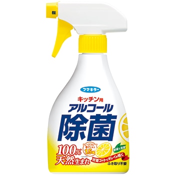 キッチン用 アルコール除菌 スプレー 400ML