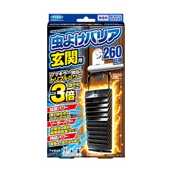 虫よけバリア 玄関用 260日用