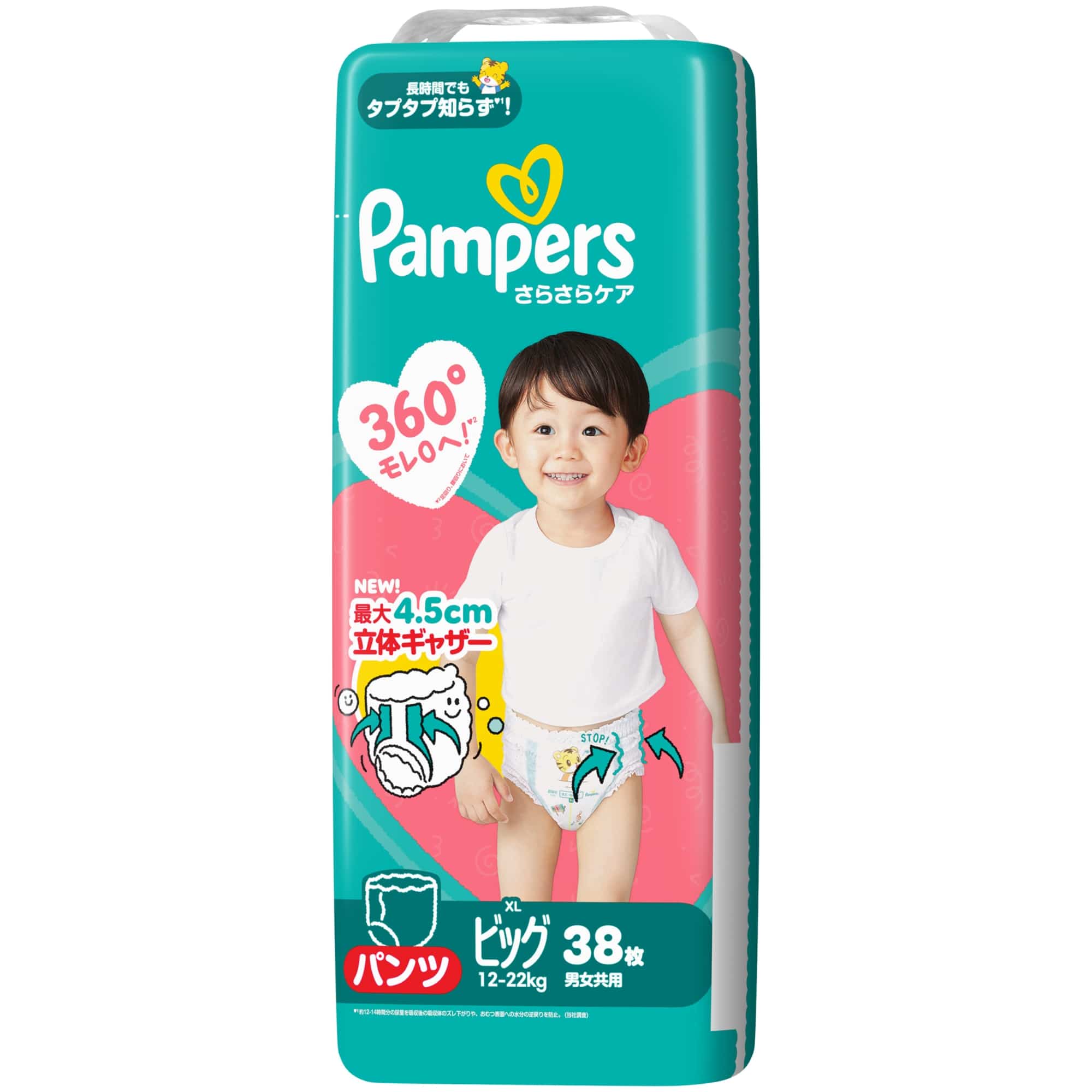 パンパース さらさらケアパンツ ビッグ 38枚