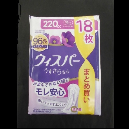 �E�B�X�p�[�@����������S�@���S�p�@�Q�Q�O�����@�P�W��