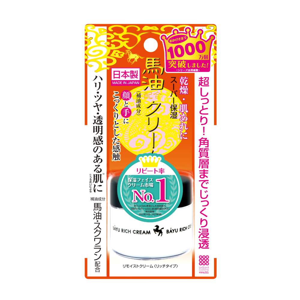 【お取り寄せ】リモイストクリーム リッチタイプ 30g