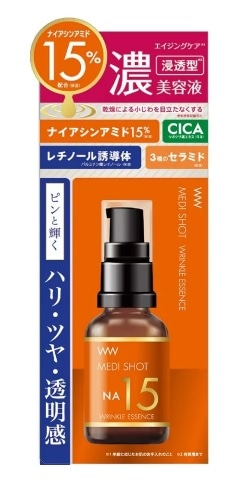 メディショット NA15リンクル濃美容液 30ml