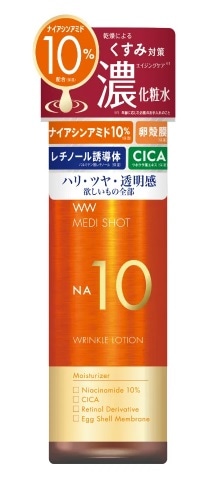 メディショット NA10リンクル 濃化粧水 180ml