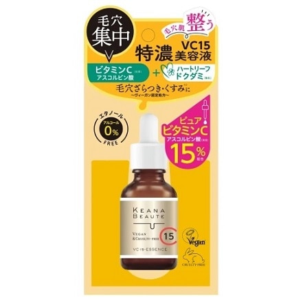 ケアナボーテ VC15 特濃美容液 30ml